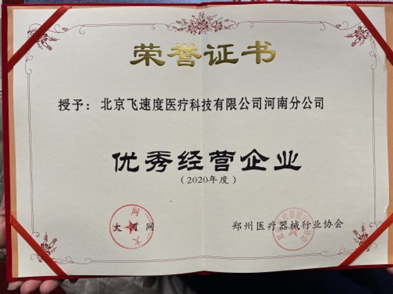污水处理：高效解决方案，保护环境
