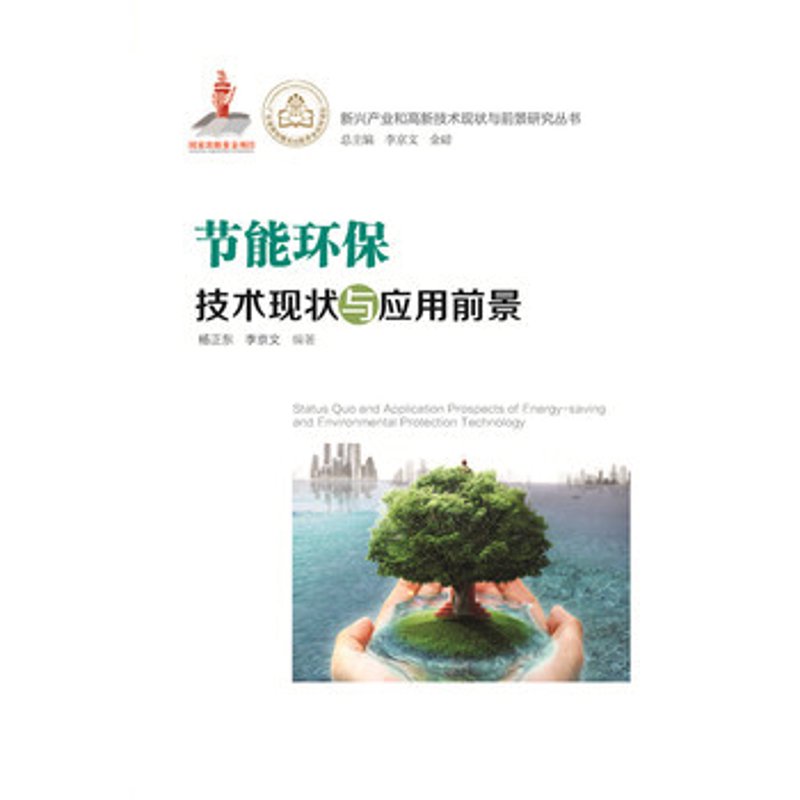 污水处理:行业趋势与未来展望